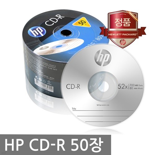 HP CD-R 700MB 52배속 50장벌크