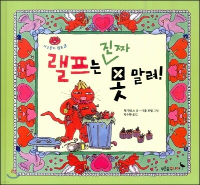 도서명 표기