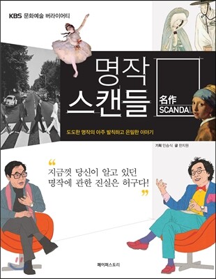 도서명 표기