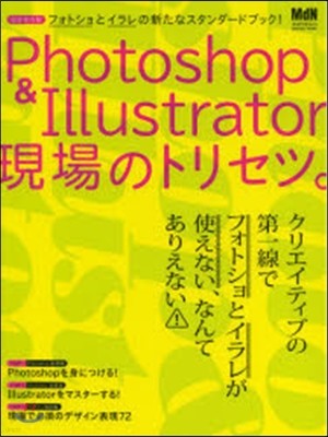 Photoshop&IllustratorުΫȫ꫻ իȫ硹ȡ졹檿ʫ-ɫ֫ë!