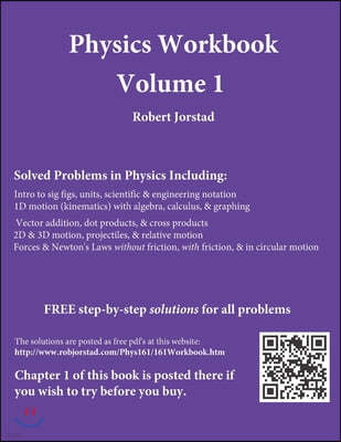 Physics Workbook Volume 1