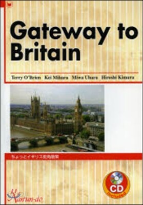 ちょっとイギリス街角散策