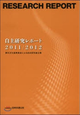 ϼ- κѪ˪ϼ 2011/2012