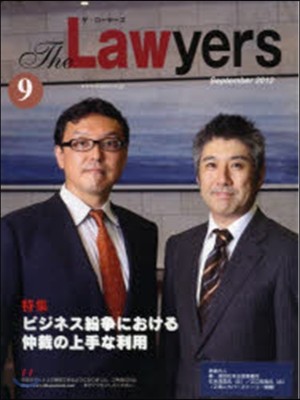 The Lawyers 2012September