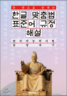 도서명 표기