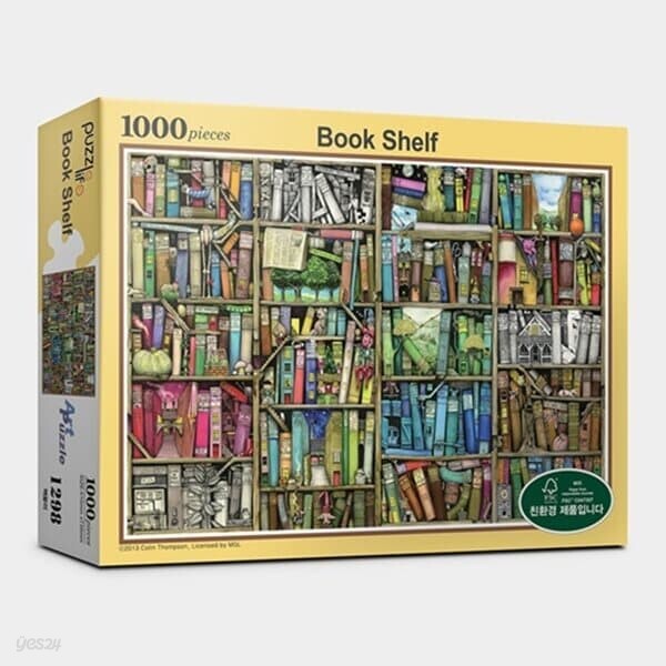 직소퍼즐 1000피스 책꽂이  PL1298