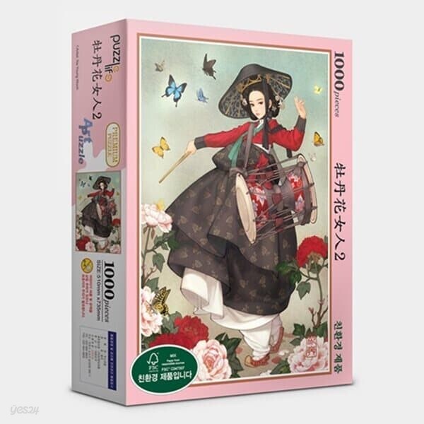 직소퍼즐 1000피스 목단화 여인2  PL1293