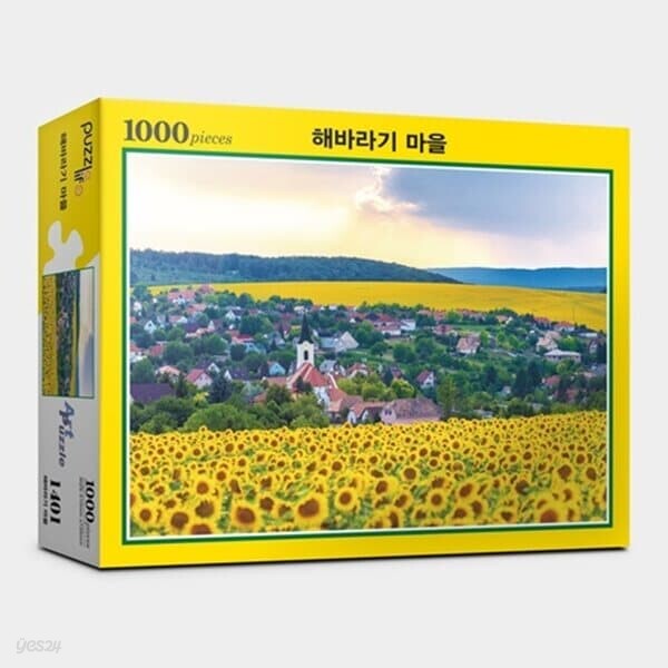 직소퍼즐1000피스 마을 PL1000-PL1401