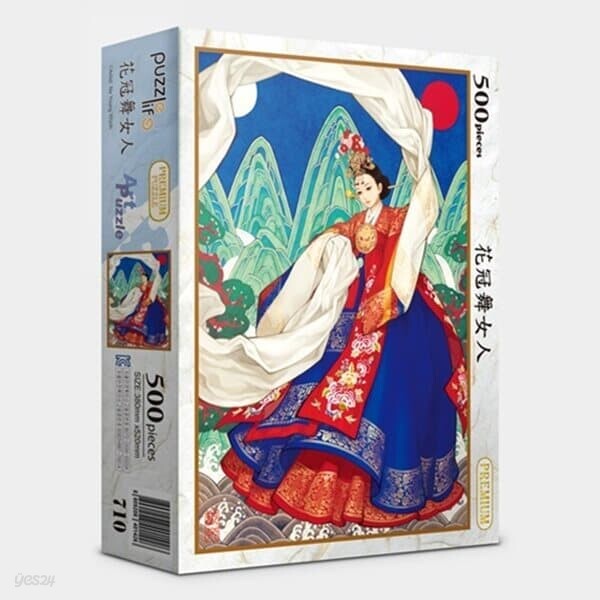 직소퍼즐 500피스 화관무 여인 PL500-PL710