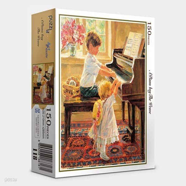 직소퍼즐 150피스 피아노치는 남매 PL150-BB118
