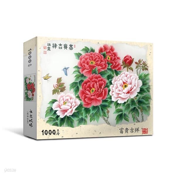 직소퍼즐 1000피스 부귀길상 PL1369