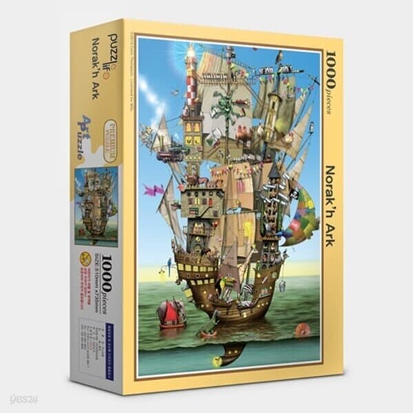 직소퍼즐 1000피스 노아의 방주 PL1297
