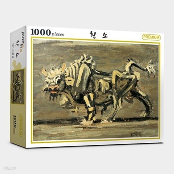 직소퍼즐 1000피스 흰소 PL1256