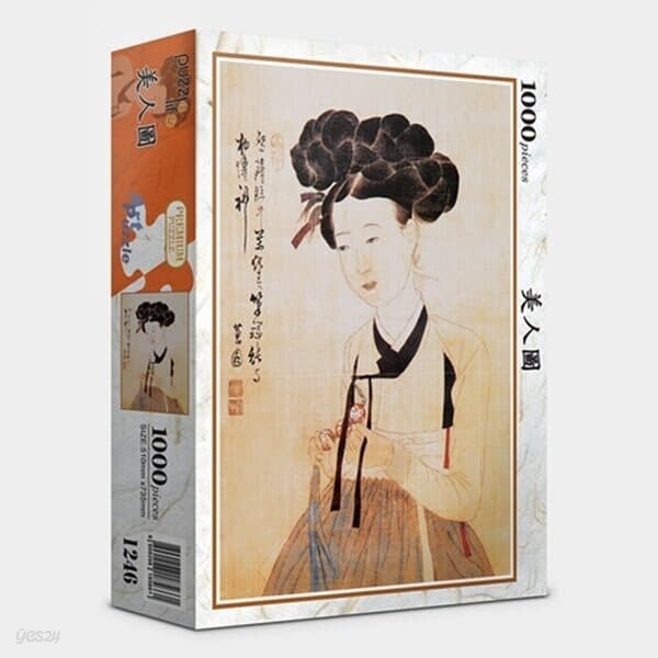 직소퍼즐 1000피스 미인도 PL1246