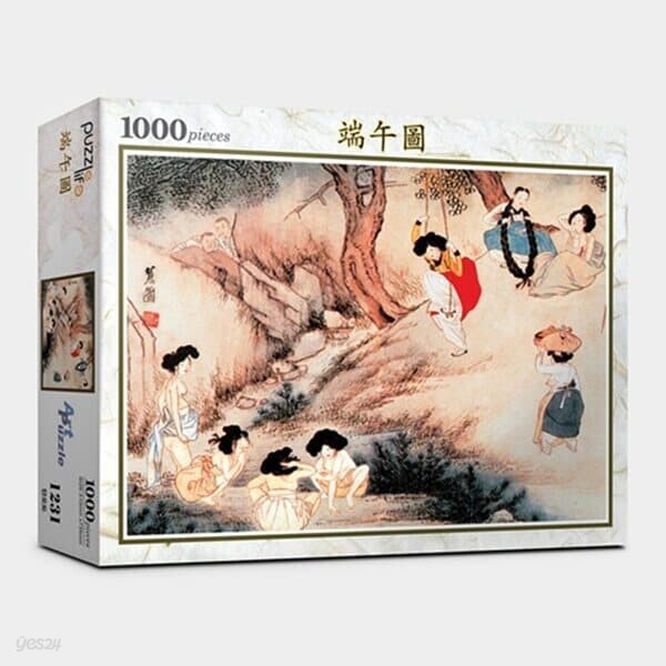 직소퍼즐 1000피스 단오도 PL1231