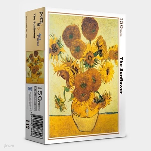 직소퍼즐 150피스 해바라기  PL150-BB142