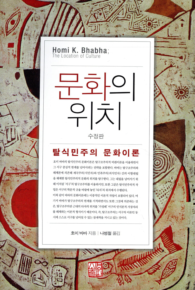 문화의 위치