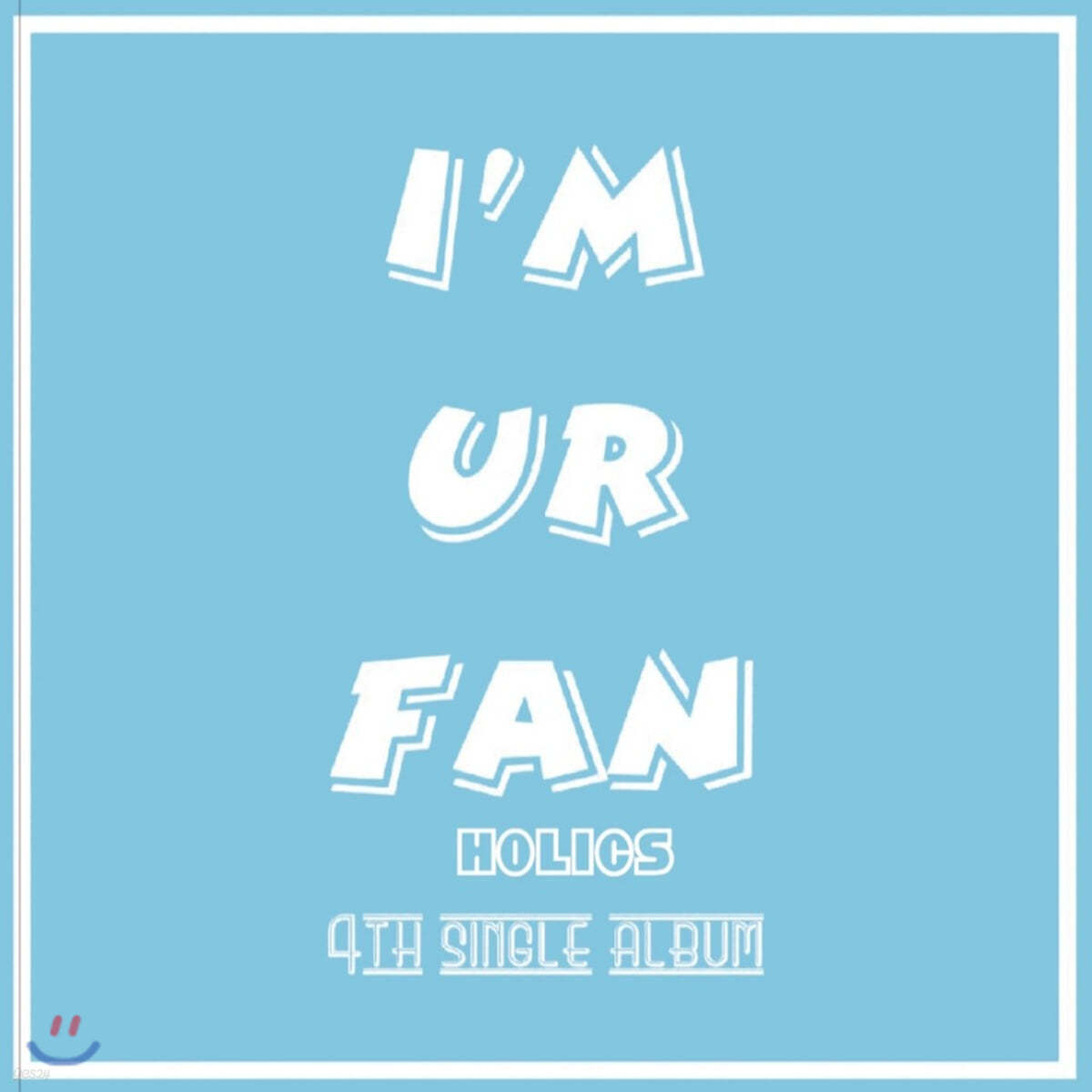 홀릭스 (Holics) - I’m Ur Fan