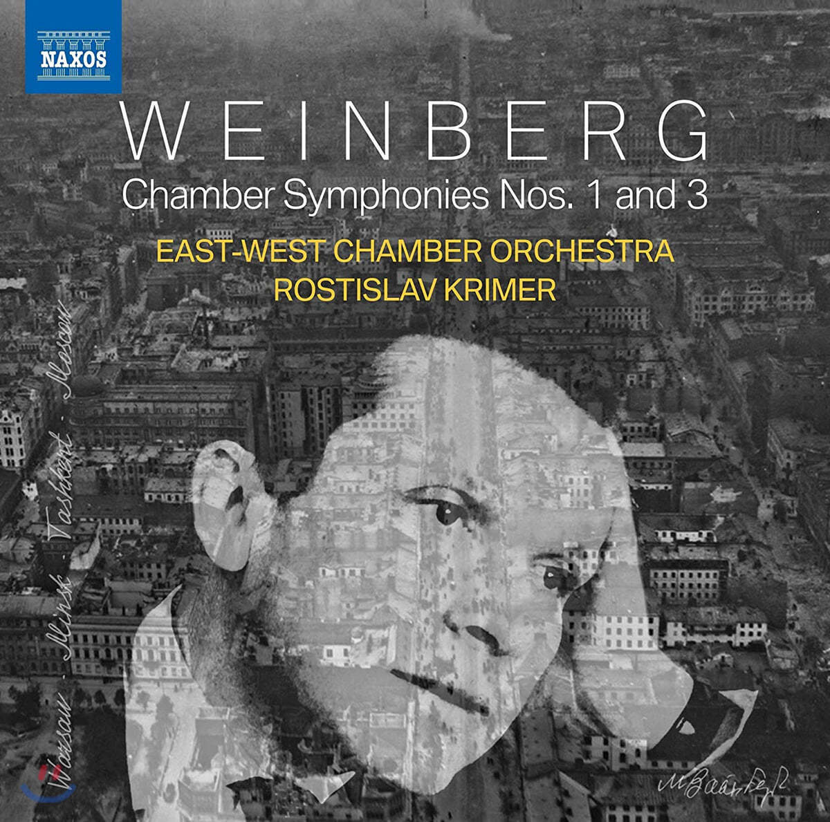 Rostislav Krimer 바인베르크: 실내 교향곡 1, 3번 (Weinberg: Chamber Symphonies Op. 145, 151)