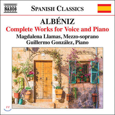 Magdalena Llamas ˺: ð ǾƳ븦  ǰ  (Albeniz: Complete Works for Voice and Piano)