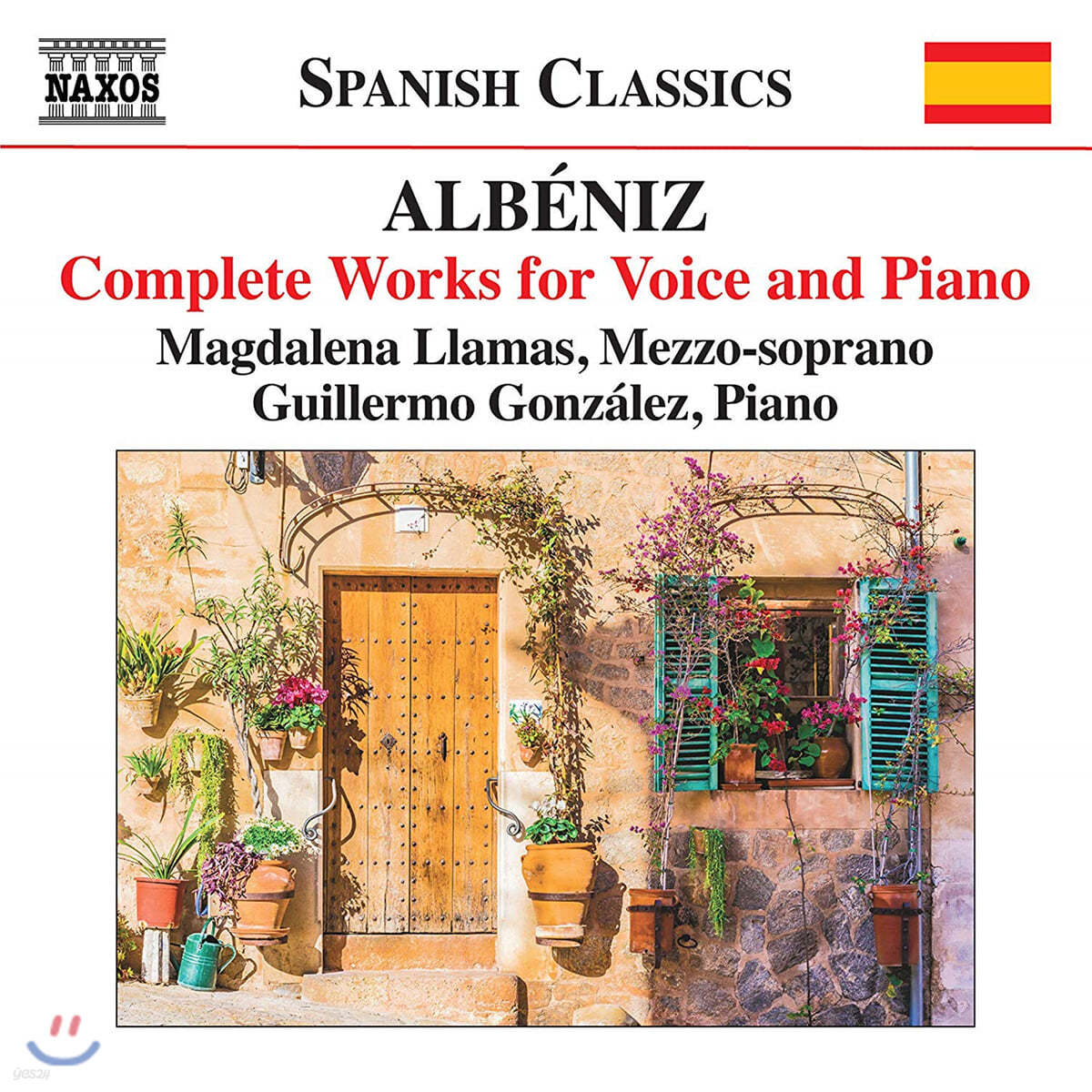 Magdalena Llamas 알베니즈: 보컬과 피아노를 위한 작품 전곡집 (Albeniz: Complete Works for Voice and Piano)