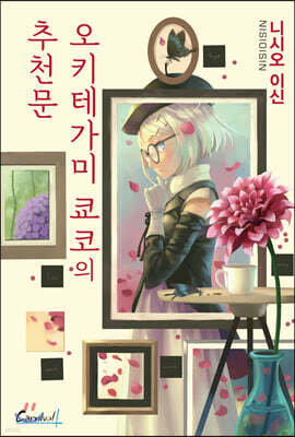 책 정보