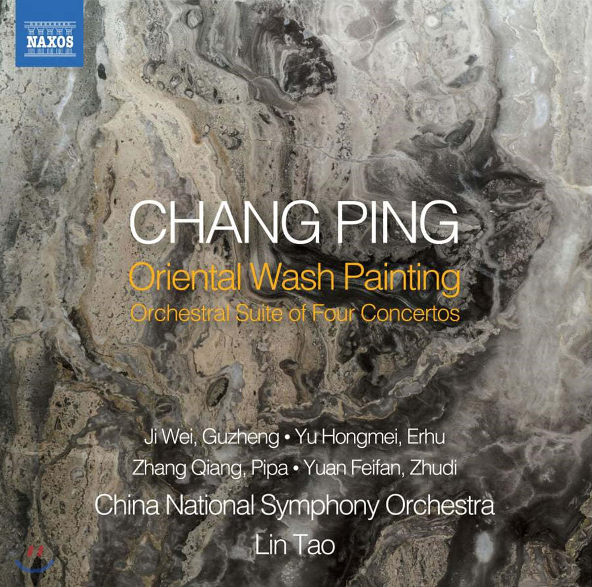 Lin Tao 창 핑: 오리엔탈 워시 페인팅 (Chang Ping: Oriental Wash Painting)