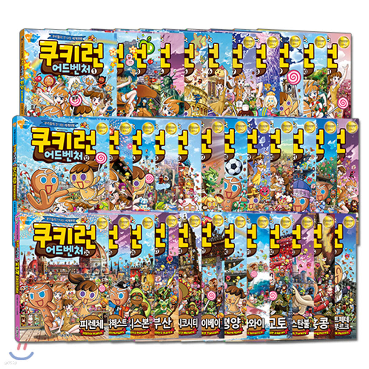 쿠키런 어드벤처 1~35권 세트