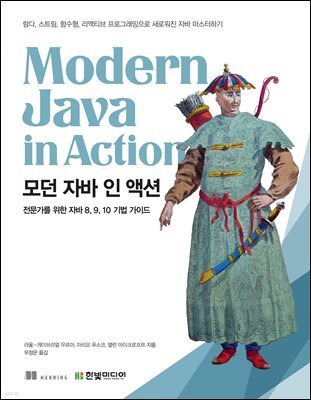 책 정보