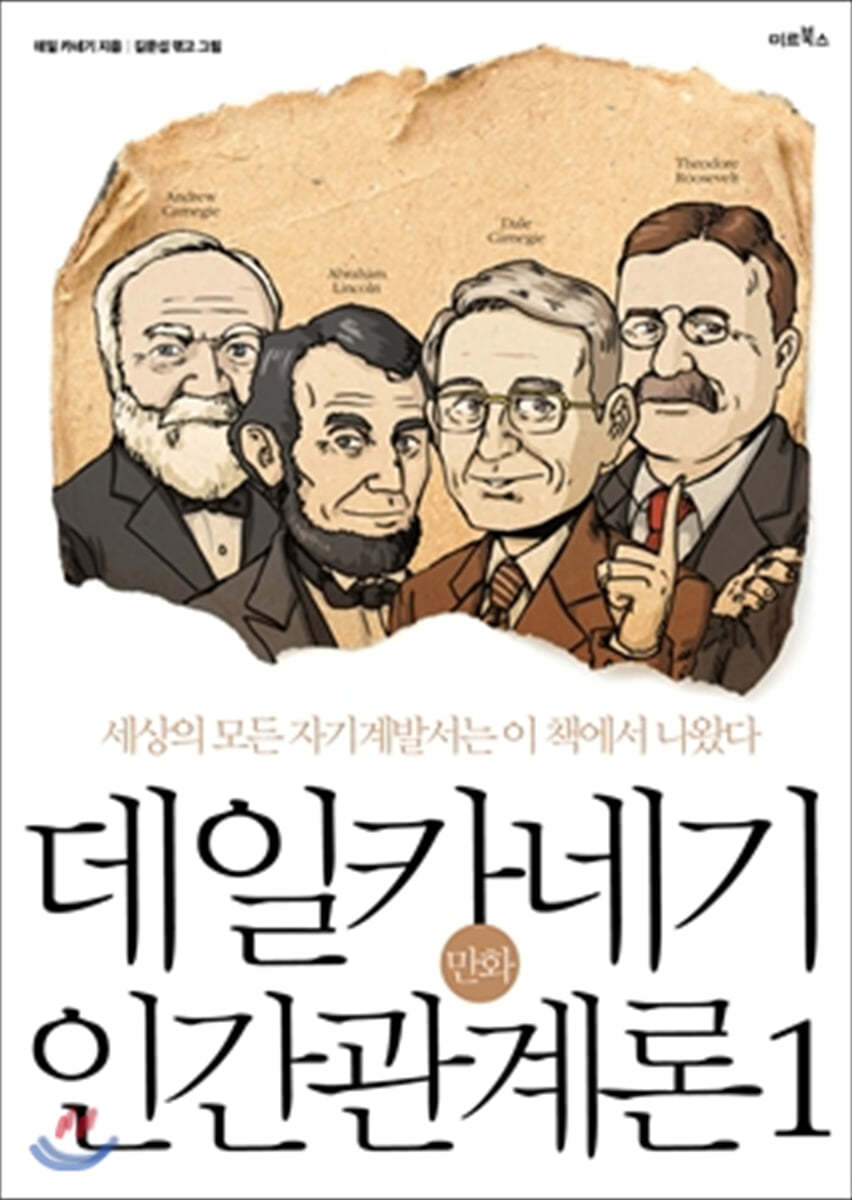 도서명 표기