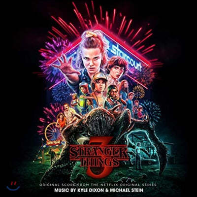 기묘한 이야기 시즌 3 오리지널 스코어 (Stranger Things 3 Original Score by Kyle Dixon & Michael Stein)