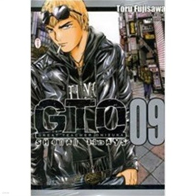 GTO SHONAN 14 DAYS 1-9 완결