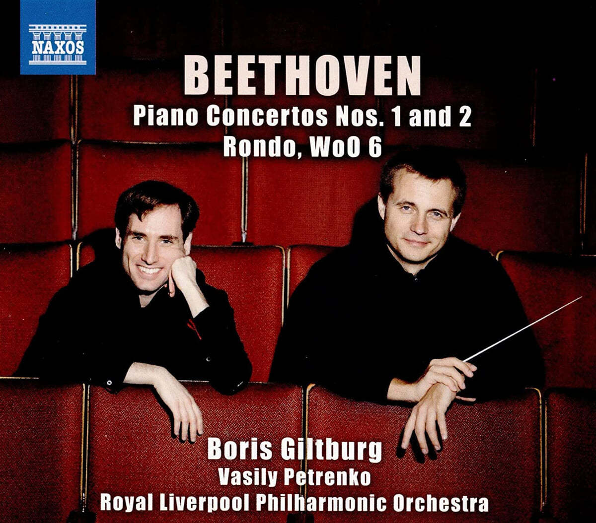 Boris Giltburg / Vasily Petrenko 베토벤: 피아노 협주곡 1, 2번 (Beethoven: Piano Concerto Op. 15, 19)