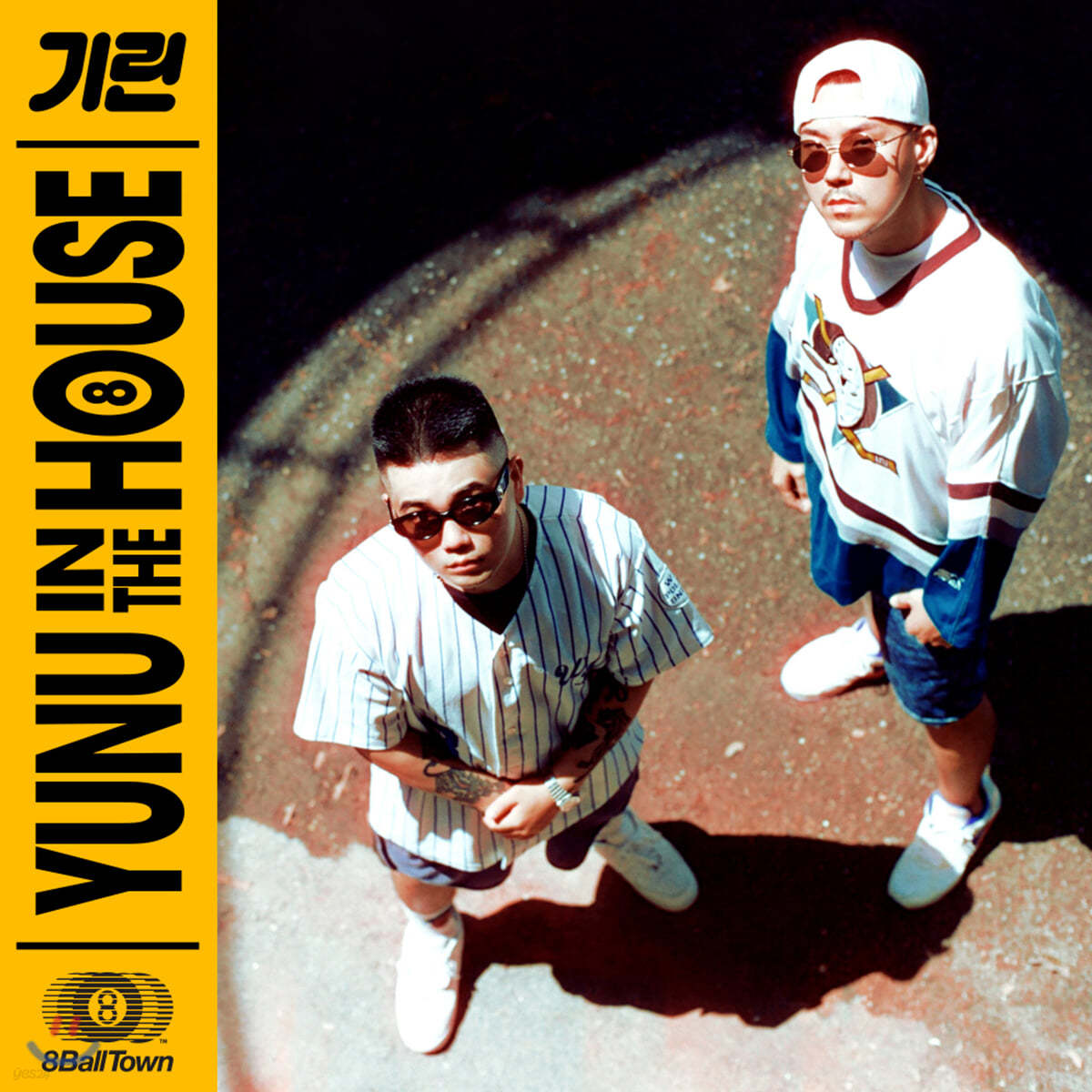 기린 - YUNU IN THE HOUSE