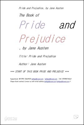 오만과 편견 (Pride and Prejudice, by Jane Austen)