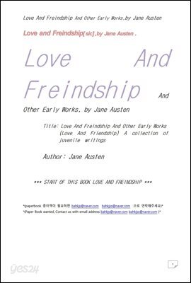 사랑과 우정 및 초기작품 (Love And Freindship And Other Early Works, by Jane Austen)