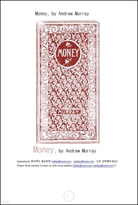 Ӵ ,  ¹   (Money, by Andrew Murray)