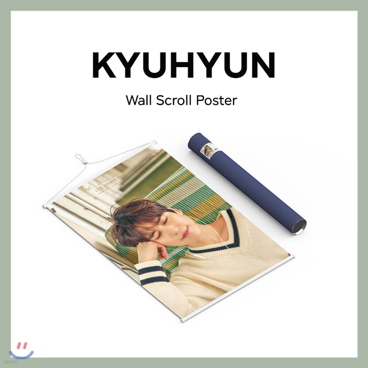 규현 - 월 스크롤 포스터 "Chapter 1" [한정반]