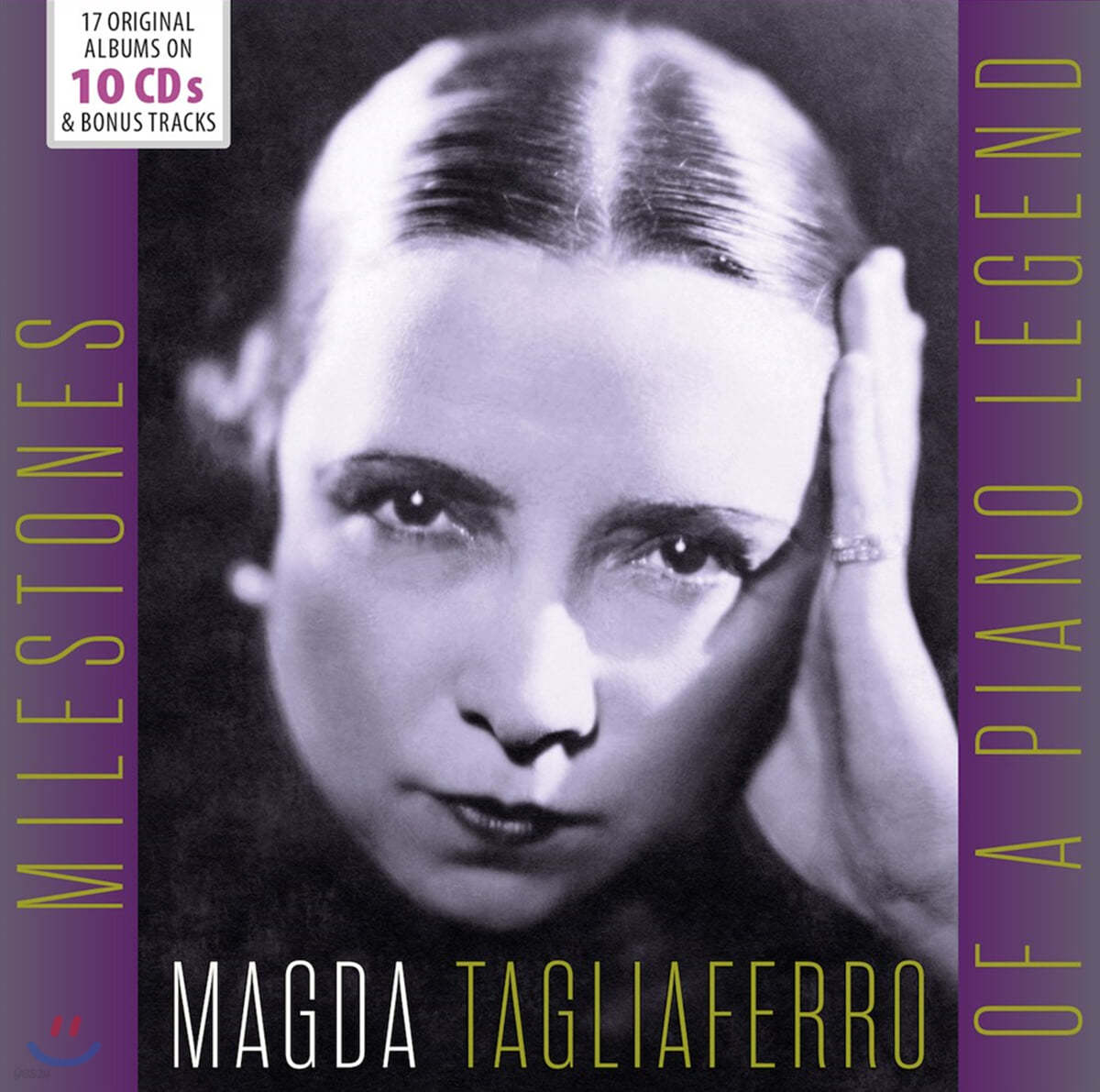 Magda Tagliaferro 마그다 탈리아페로 피아노 연주집 (Milestones Of A Piano Legend)