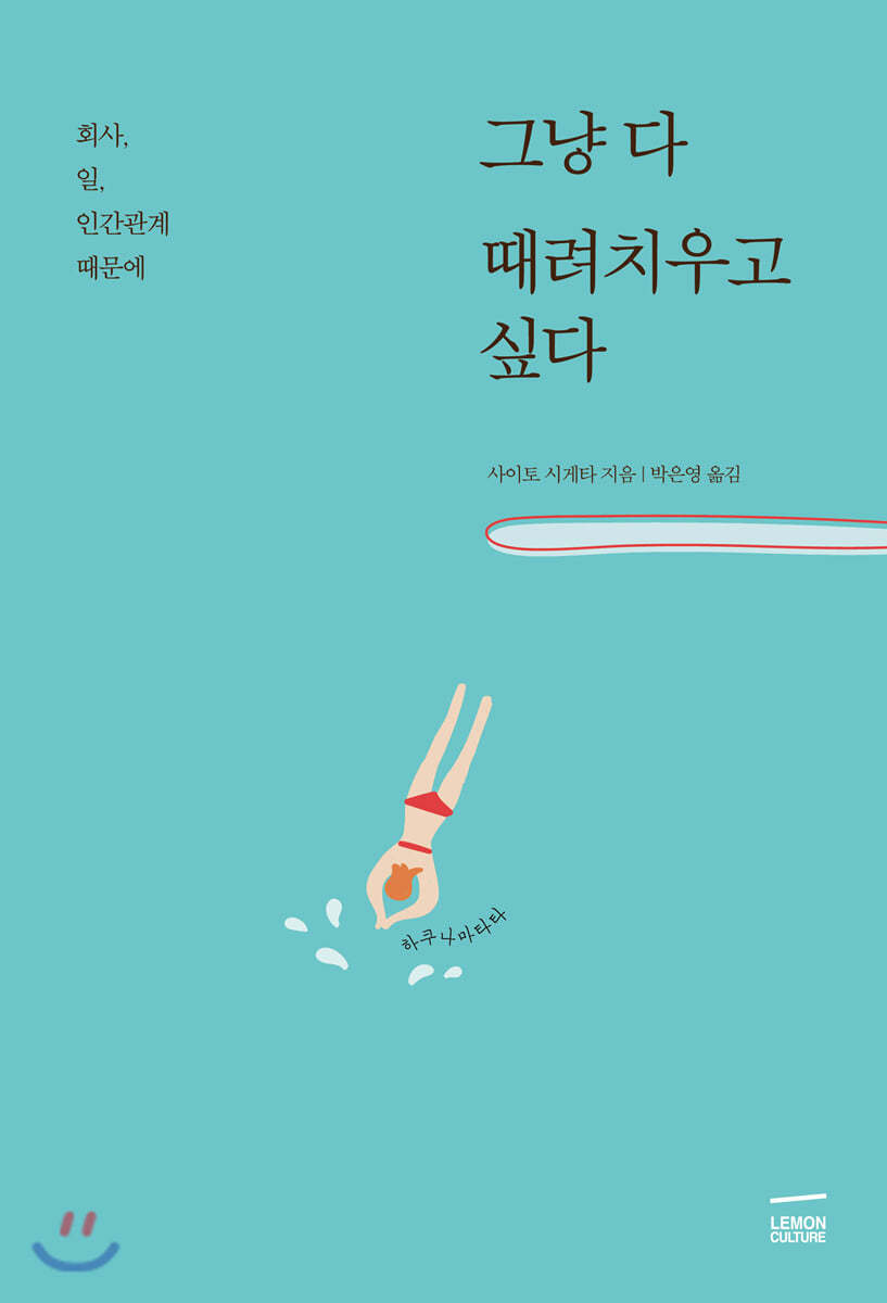 도서명 표기