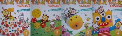 TALK TALK ENGLISH YELLOW BOOK 세트 (1+2+3+4) [전4권] : 대형사이즈(390x450)