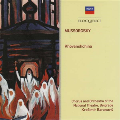 Ҹ׽Ű:  'ȣݽó' (Mussorgsky: Opera 'Khovanshchina') (3CD) - Kreshimir Baranovich