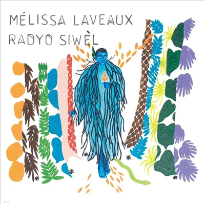 Melissa Laveaux — Radyo Siwel 앨범 커버