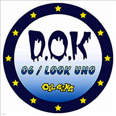 D.O.K. — 06/Look Uno 앨범 커버