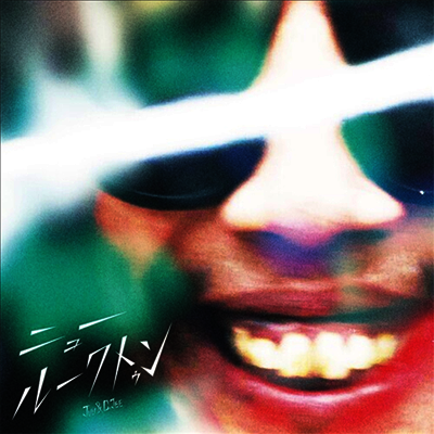 Juu & G. Jee — New Luk Thung 앨범 커버