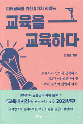 책 정보