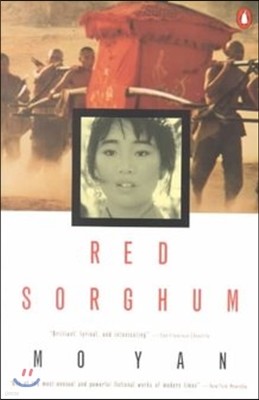 The Red Sorghum