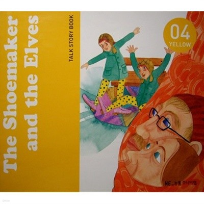The Shoemaker and the Elves - TALK STORY BOOK YELLOW 04