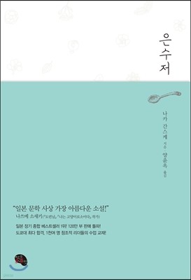책 정보