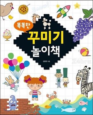 도서명 표기